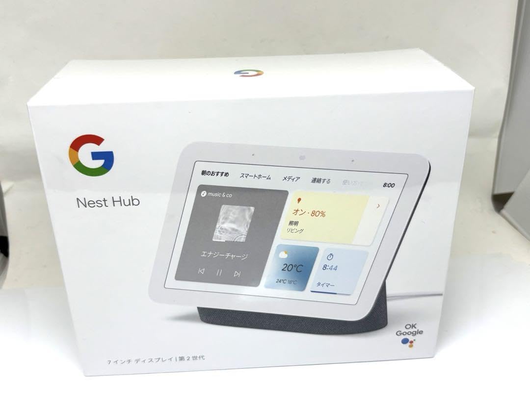 Google Nest Hub 第2世代【ほぼ未使用】 Amazon.co.jp: 未使用！Google Nest Hub 第2世代 スマート